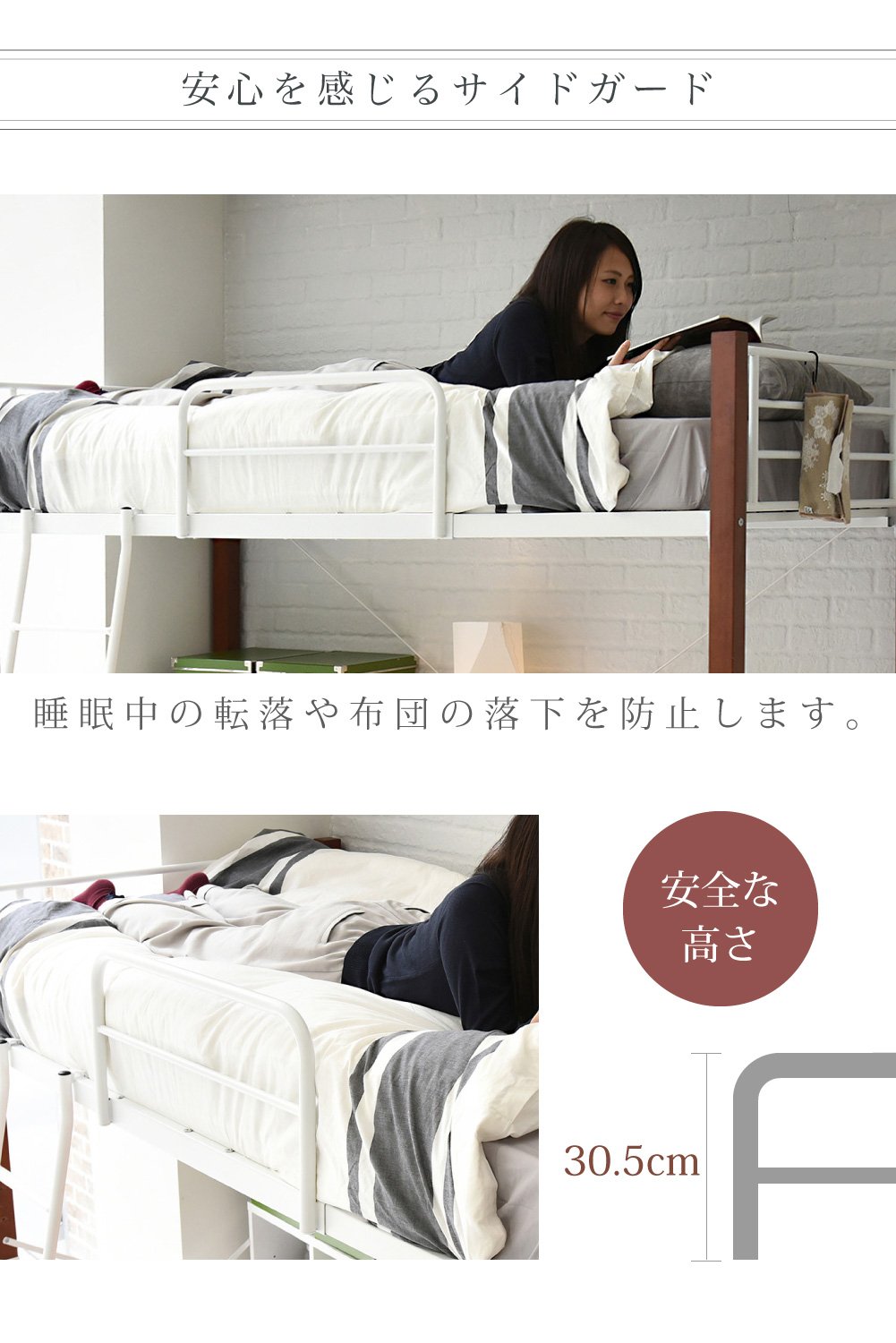 Amazon｜JKプラン ロフトベッド 木製 大人 大人用 脚を外せば高さを